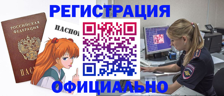 временная регистрация адрес в Сарапуле