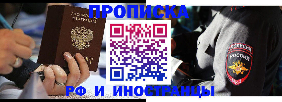 временная регистрация гарантия в Сарапуле