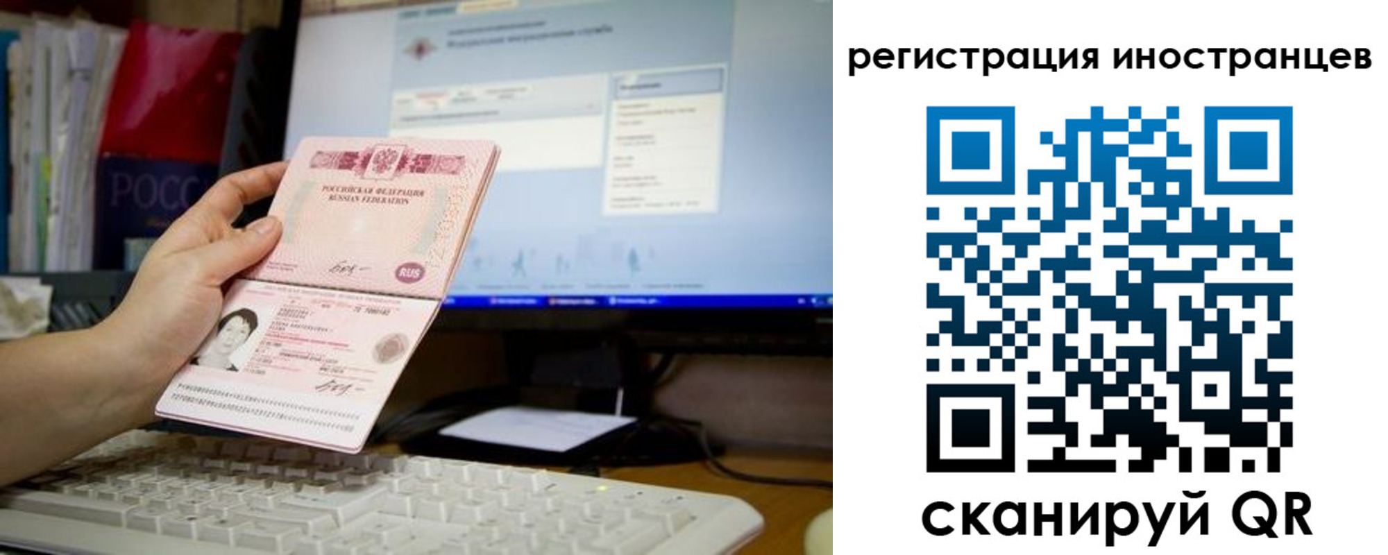 временная регистрация в квартире в Сарапуле