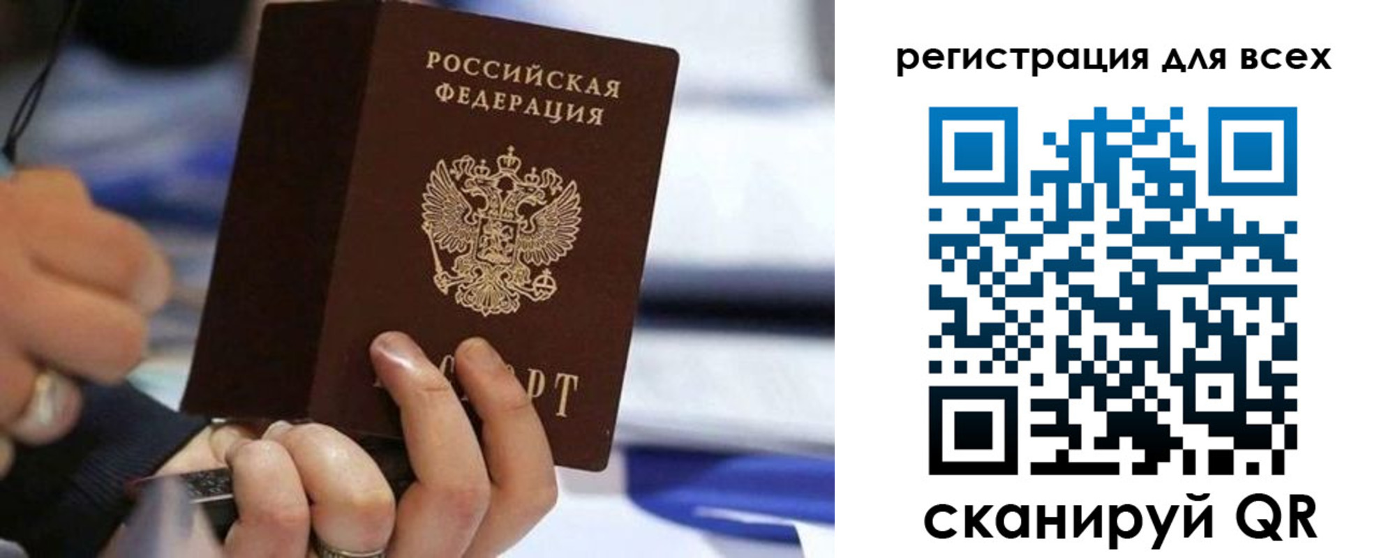 прописка иностранных граждан в Сарапуле