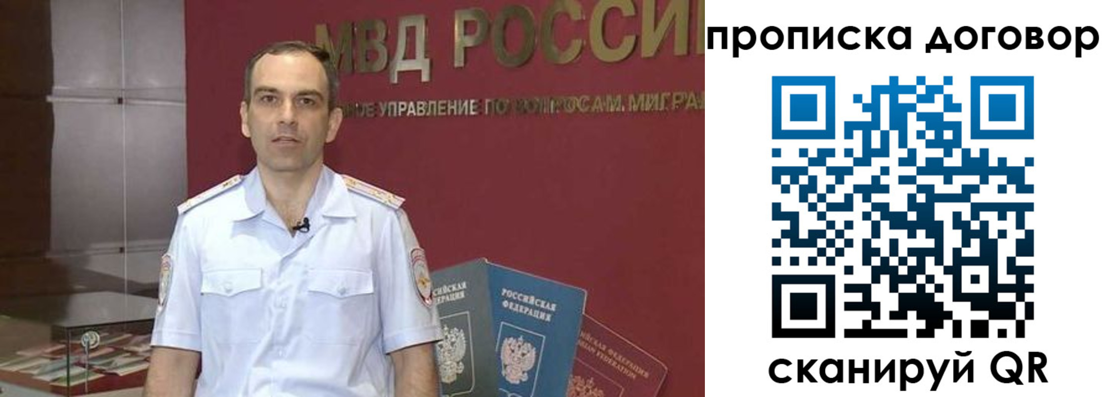 временная регистрация в Сарапуле