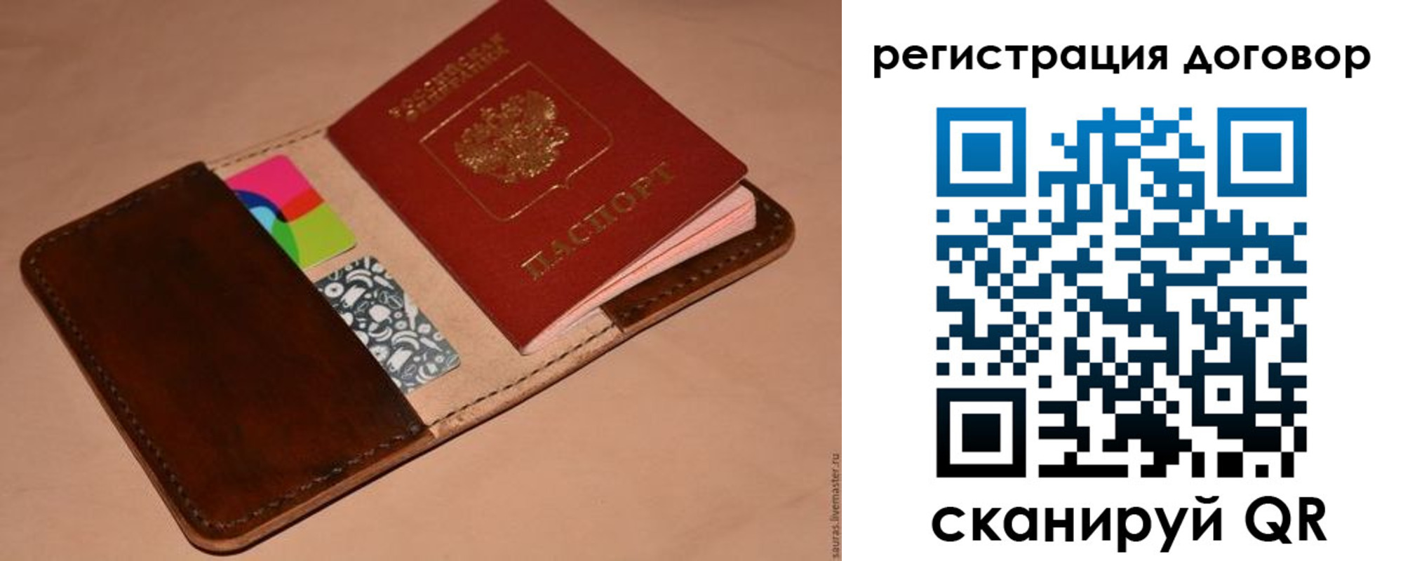 миграционный учет в Сарапуле