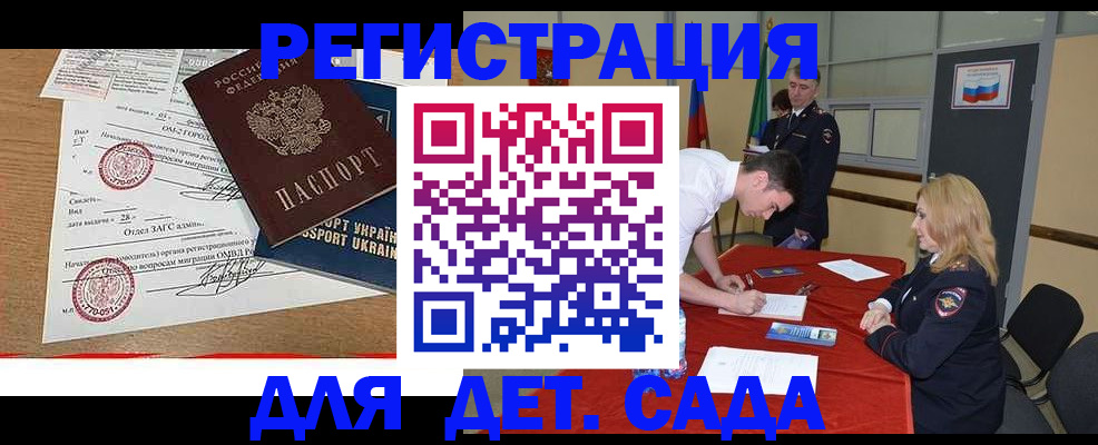 прописка в квартире в Сарапуле
