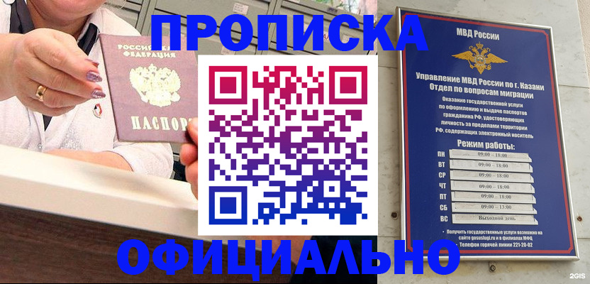 найти адрес прописки в Сарапуле