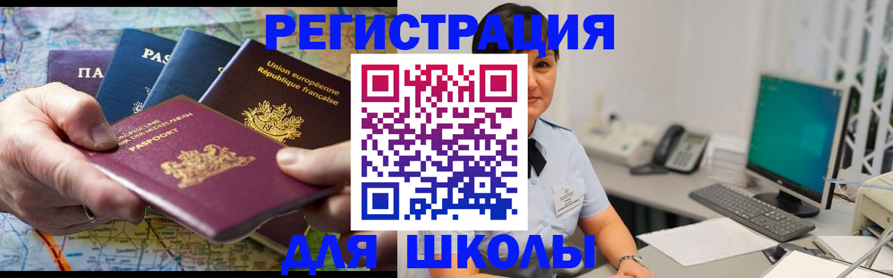 прописка для кредита в Сарапуле